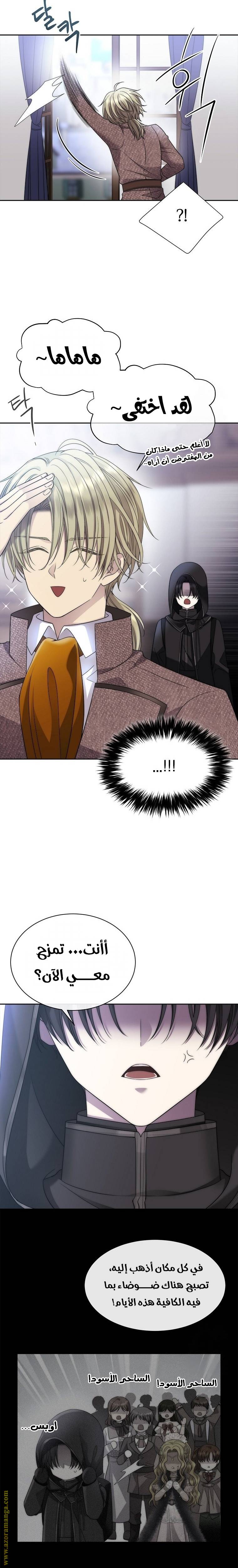 الصفحة 10