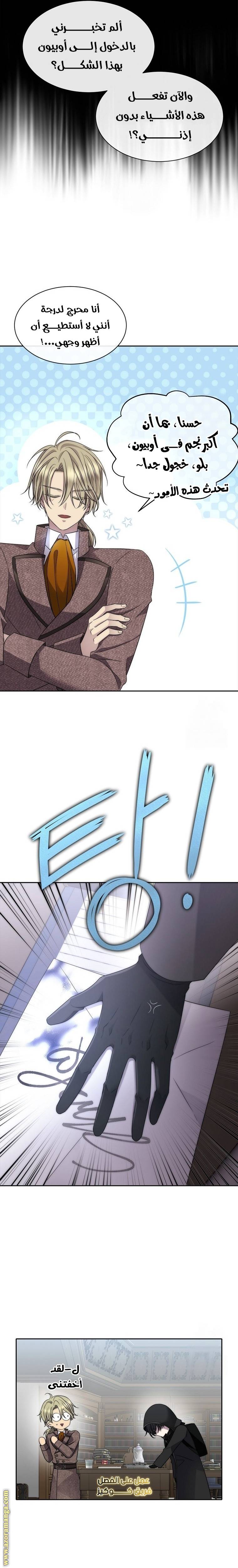 الصفحة 11