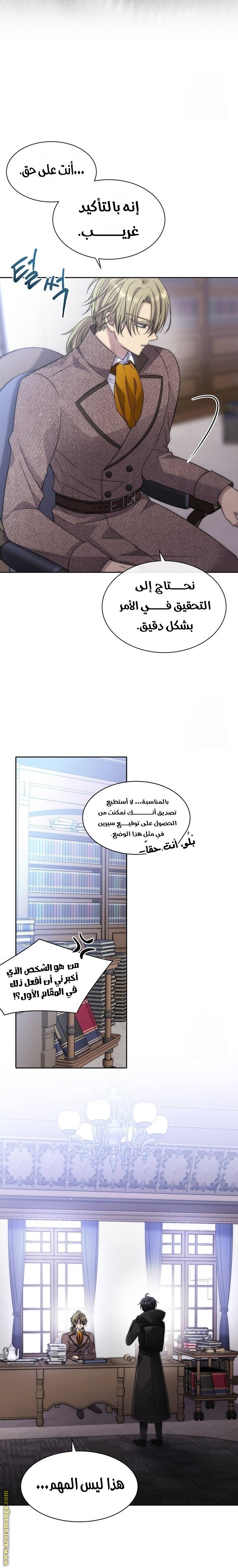 الصفحة 15