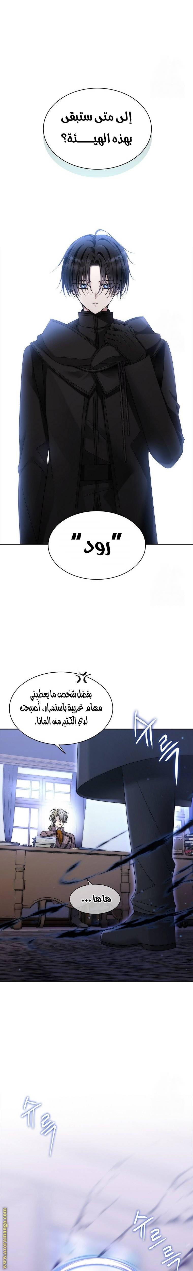 الصفحة 16