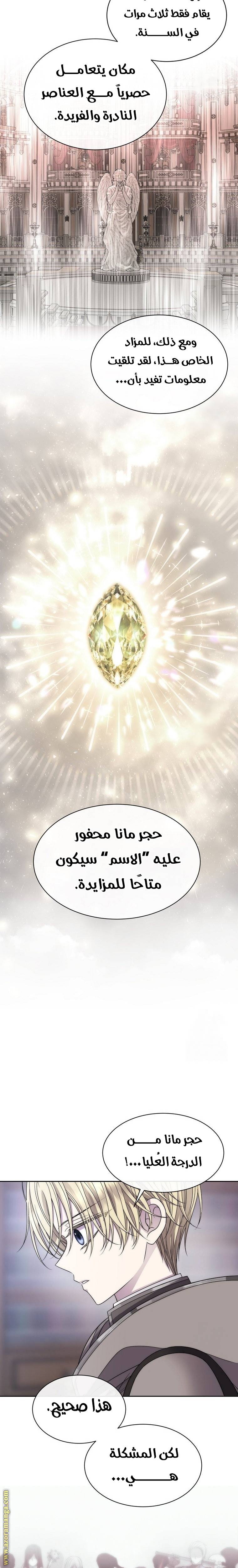 الصفحة 22