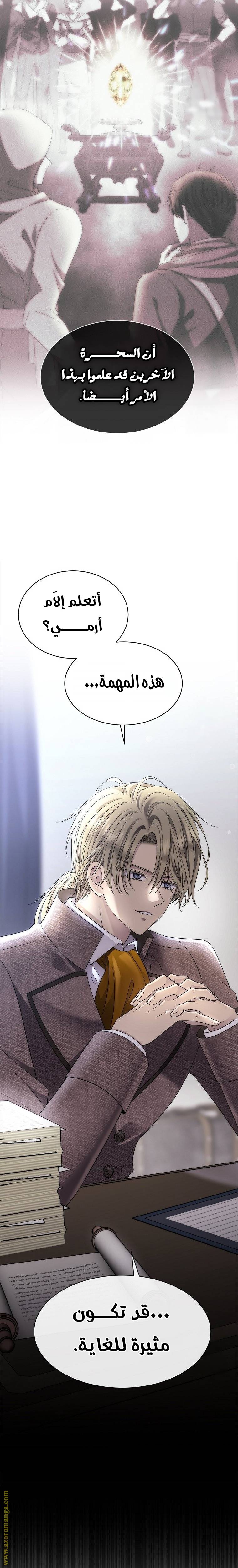 الصفحة 23