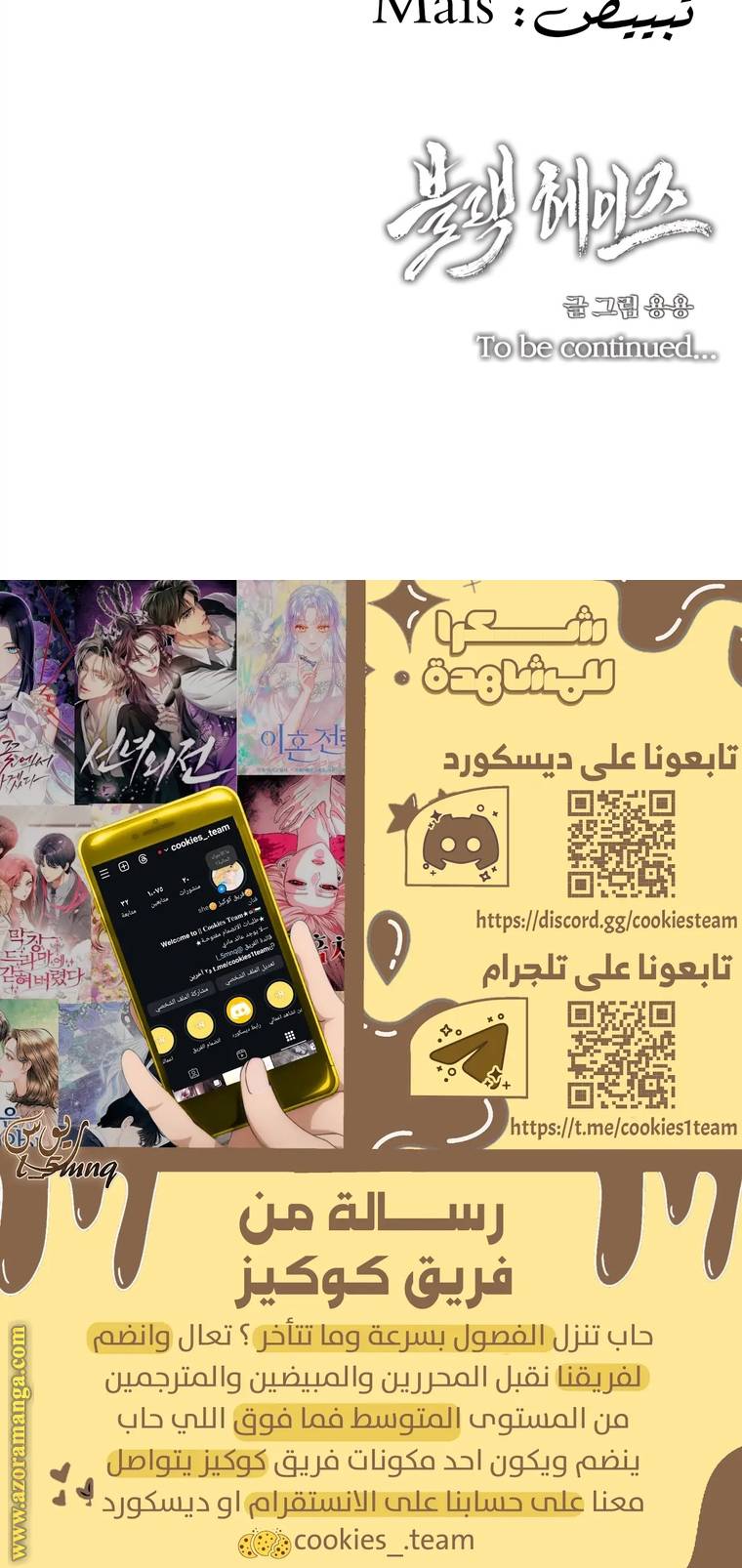 الصفحة 26