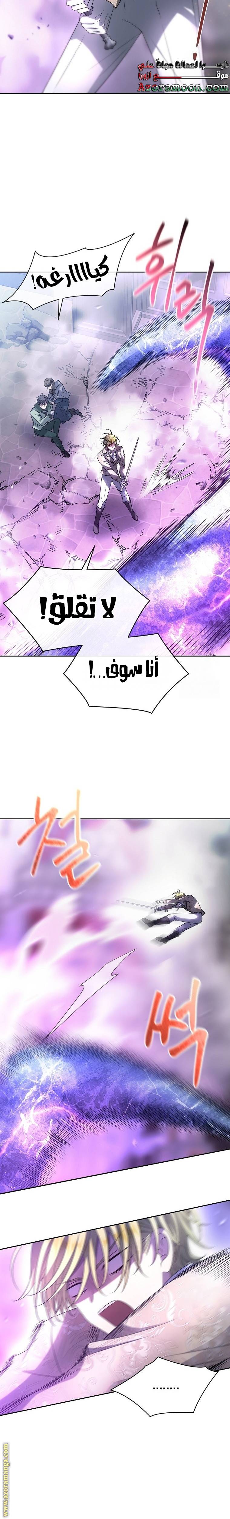 الصفحة 21