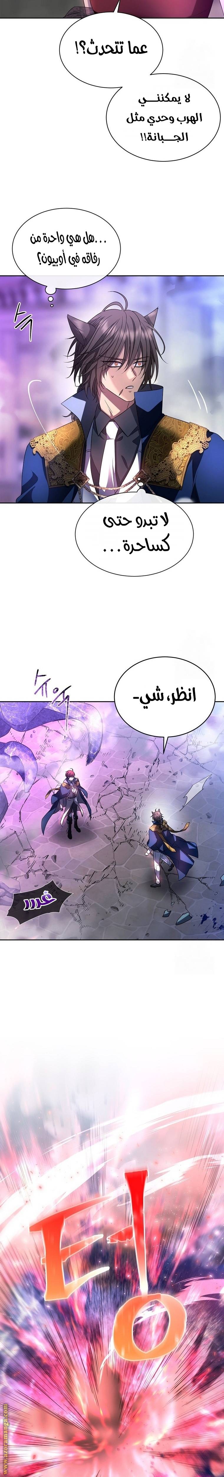 الصفحة 27