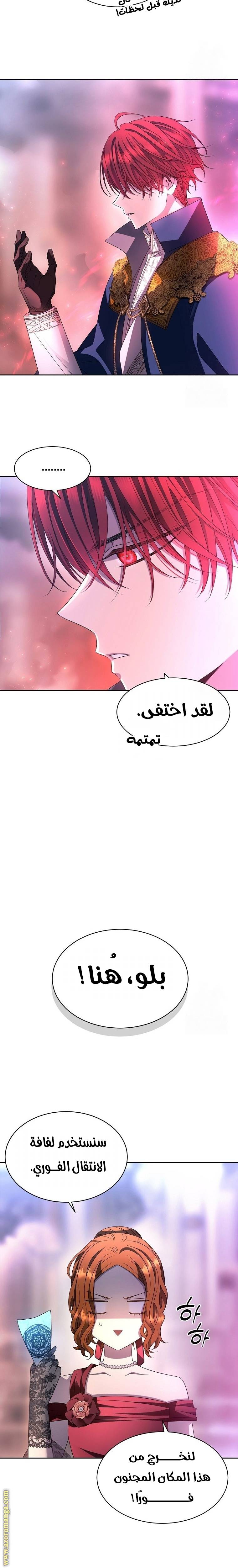 الصفحة 29