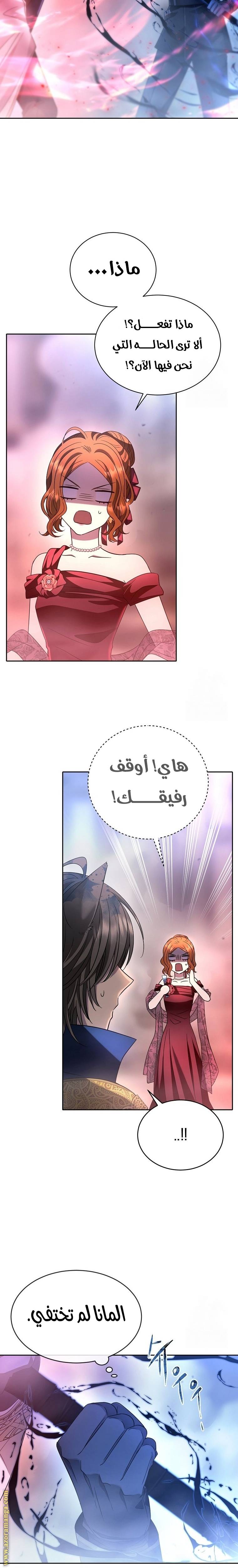 الصفحة 31
