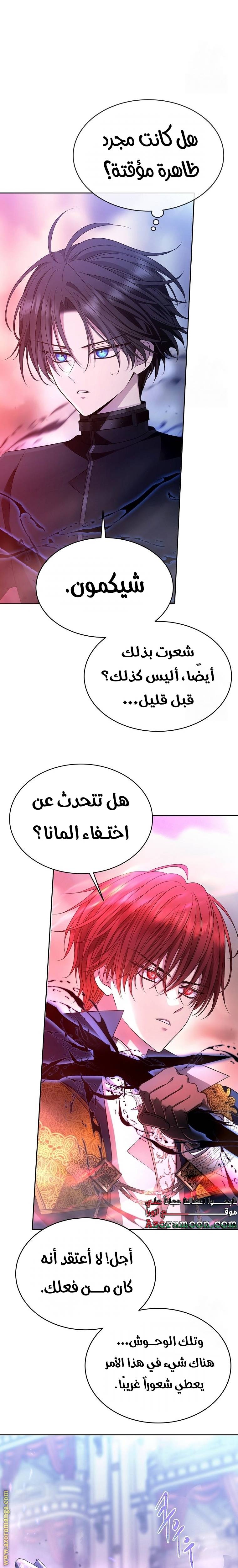 الصفحة 32