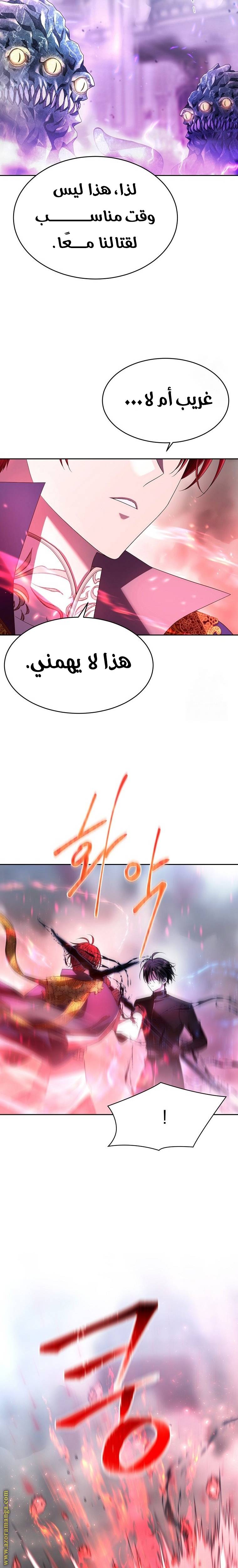الصفحة 33