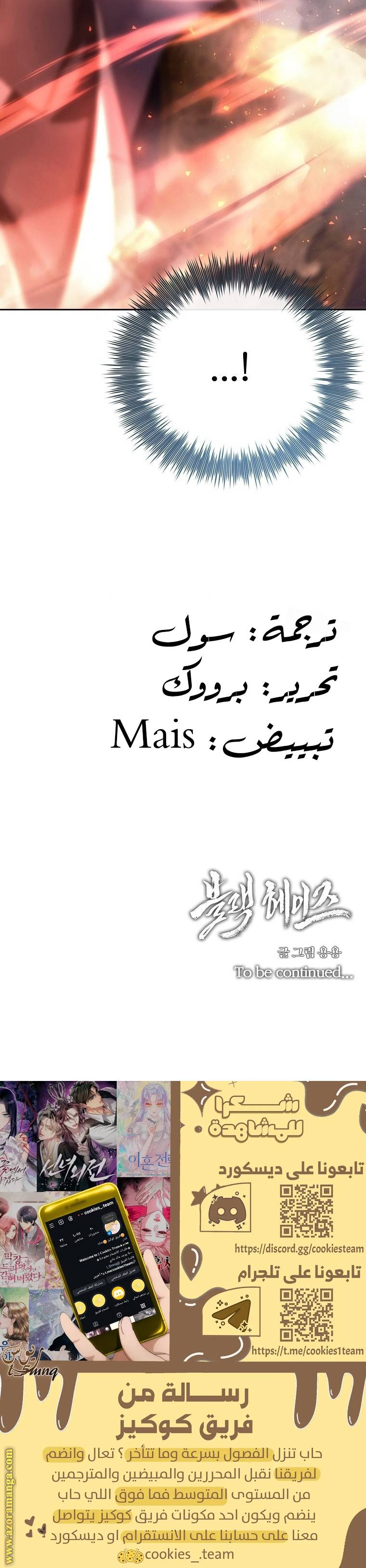 الصفحة 35