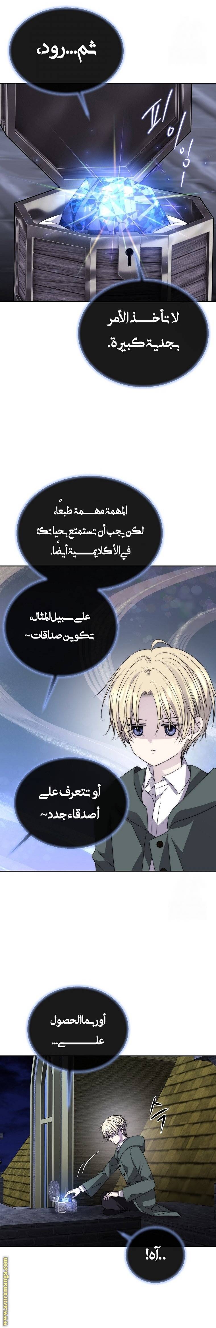 الصفحة 8