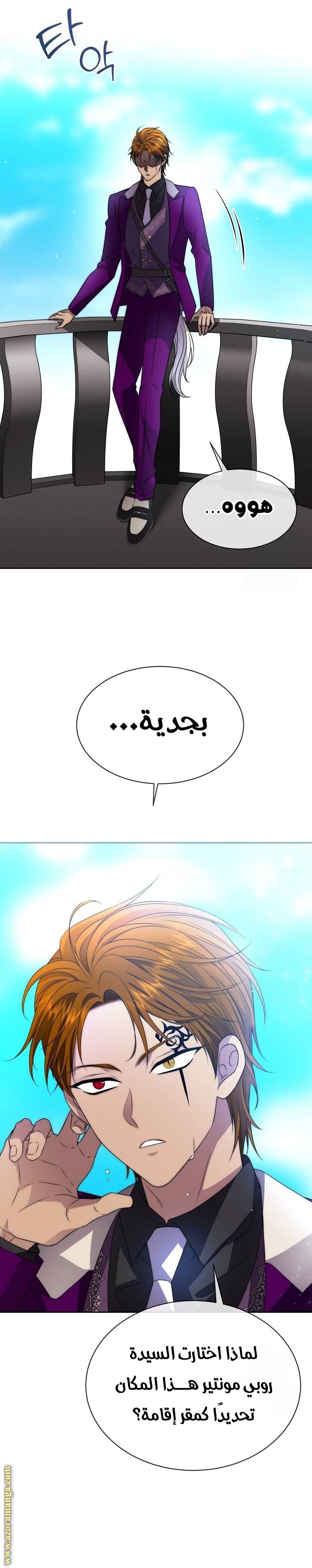 الصفحة 12