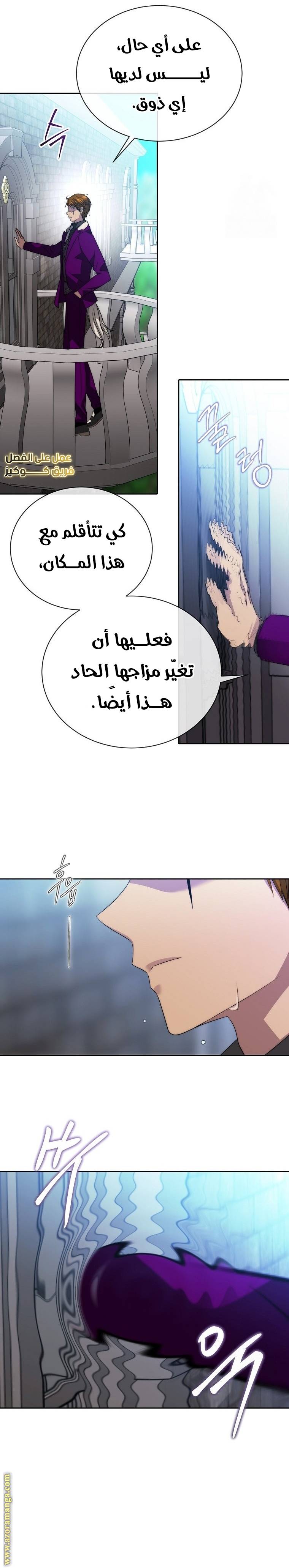 الصفحة 13
