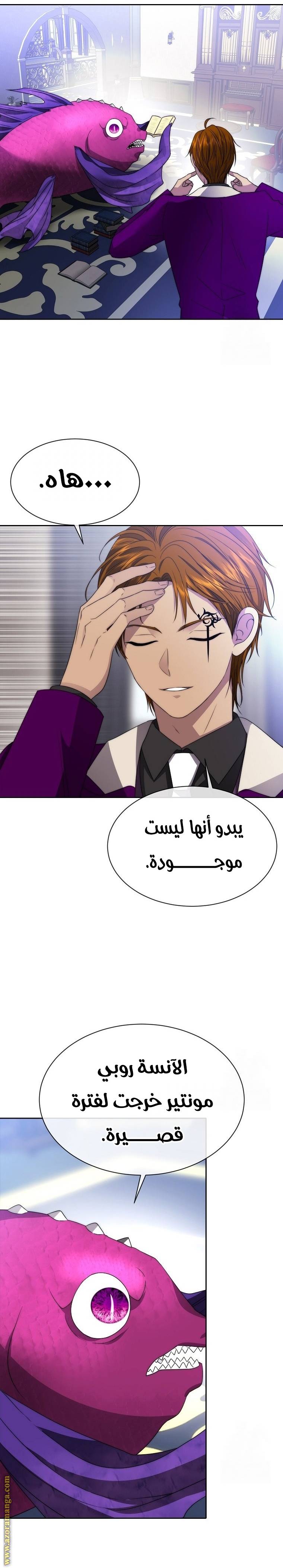 الصفحة 15