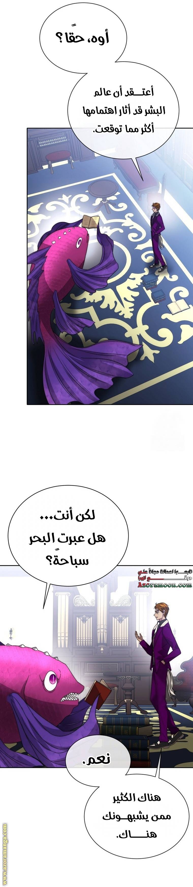 الصفحة 16