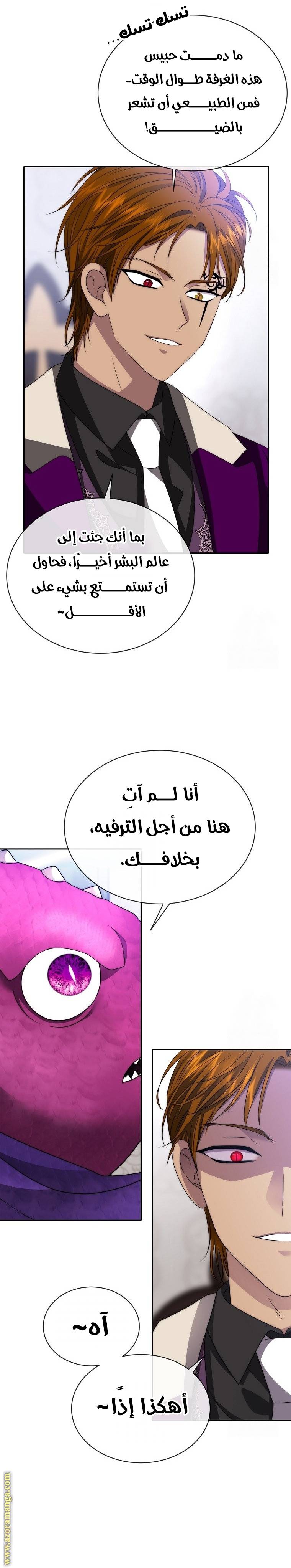 الصفحة 18