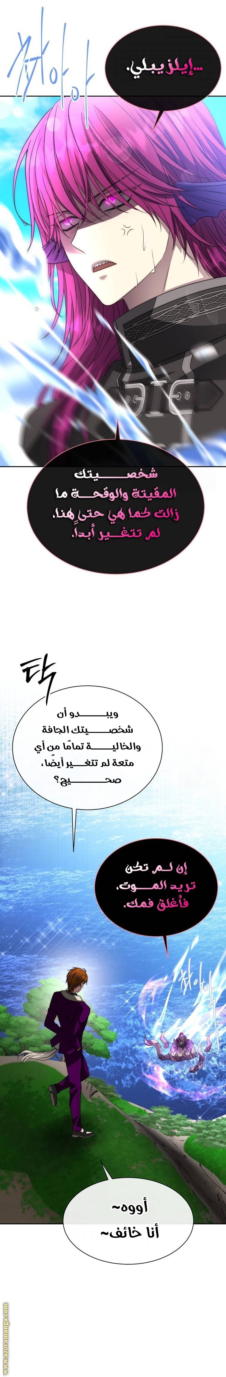 الصفحة 22