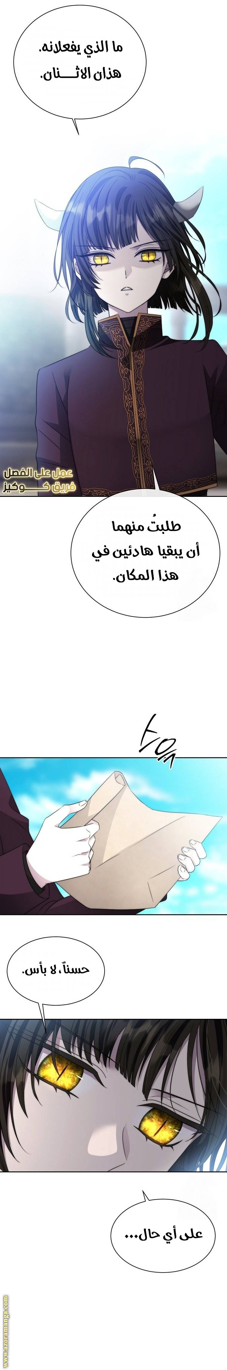 الصفحة 24