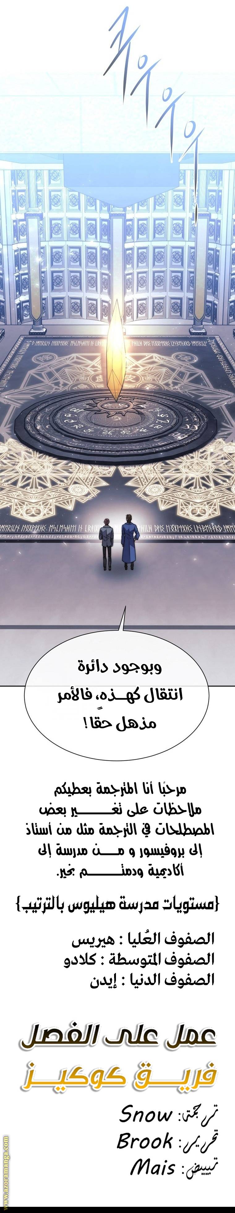 الصفحة 29