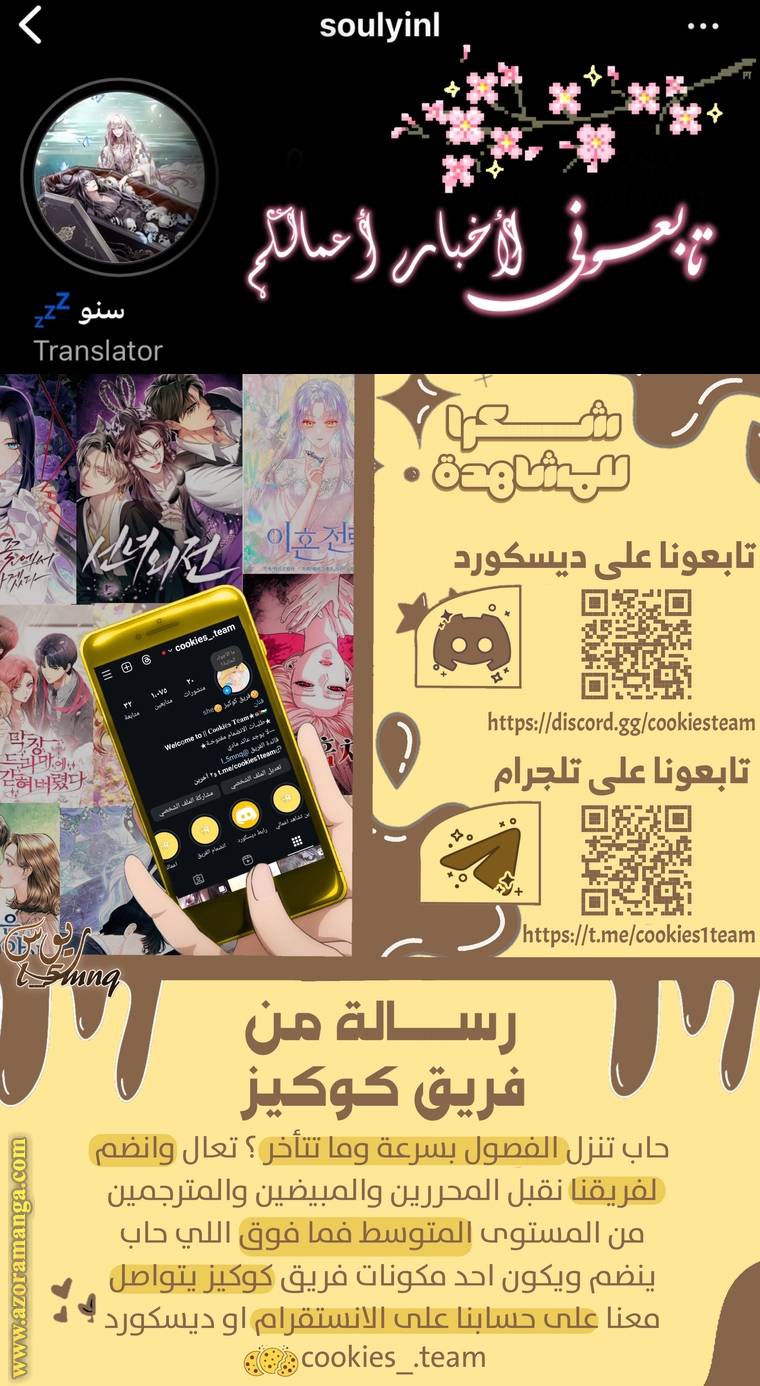 الصفحة 30