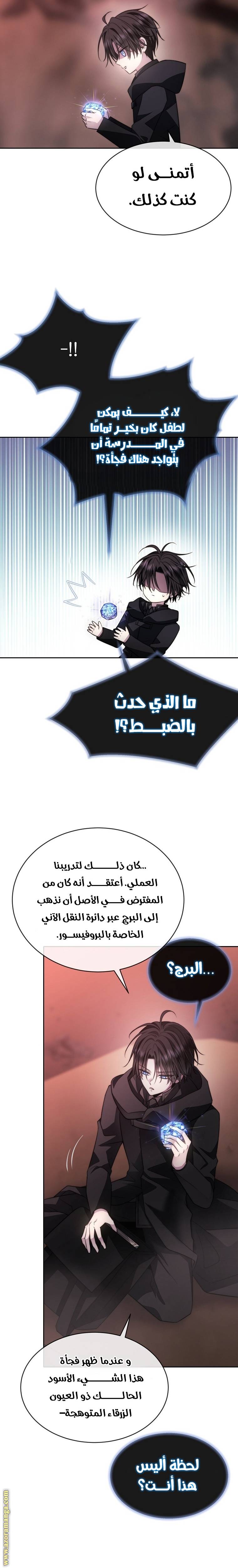 الصفحة 3