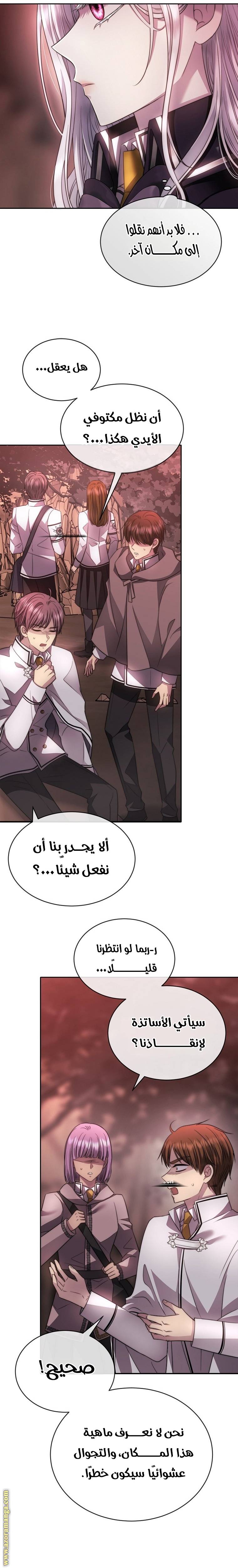 الصفحة 15