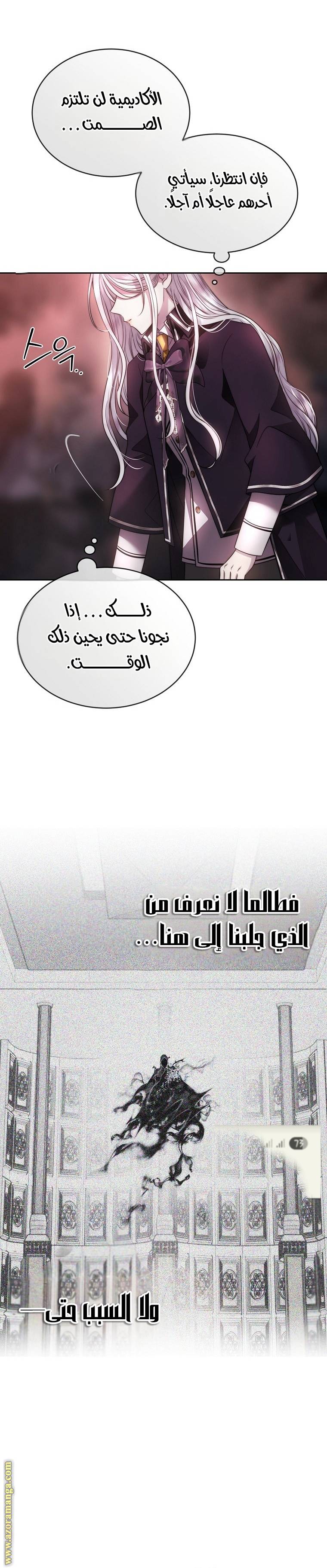 الصفحة 16
