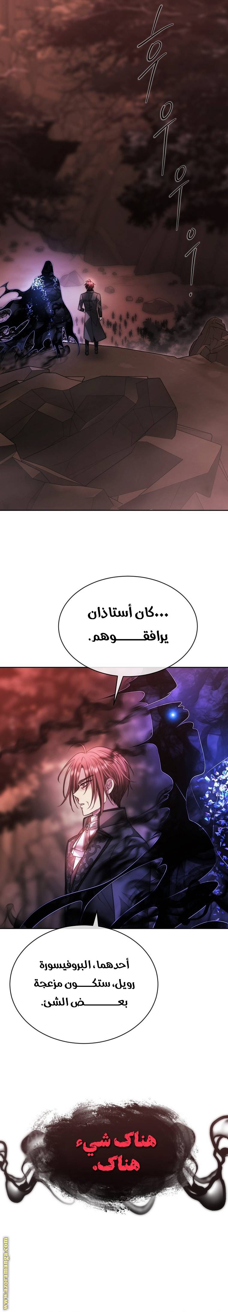 الصفحة 18