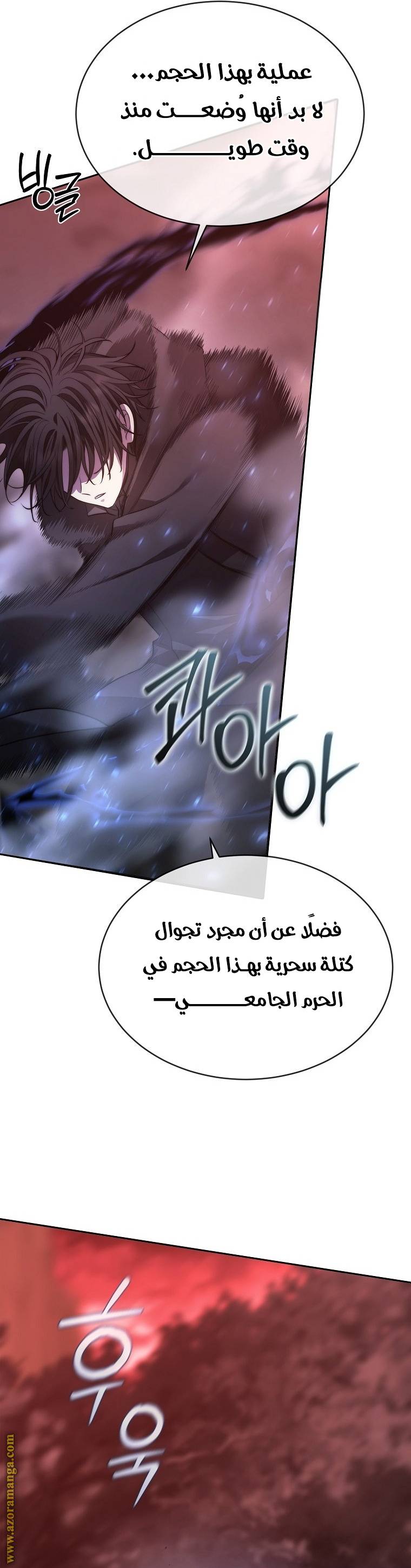 الصفحة 22