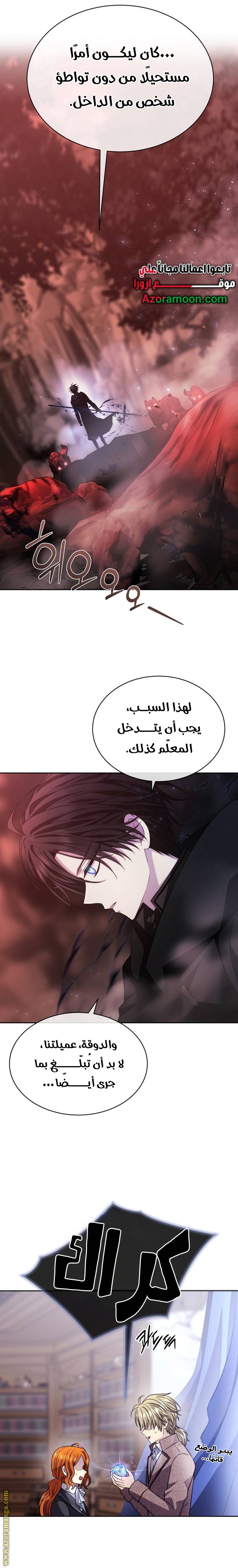 الصفحة 24