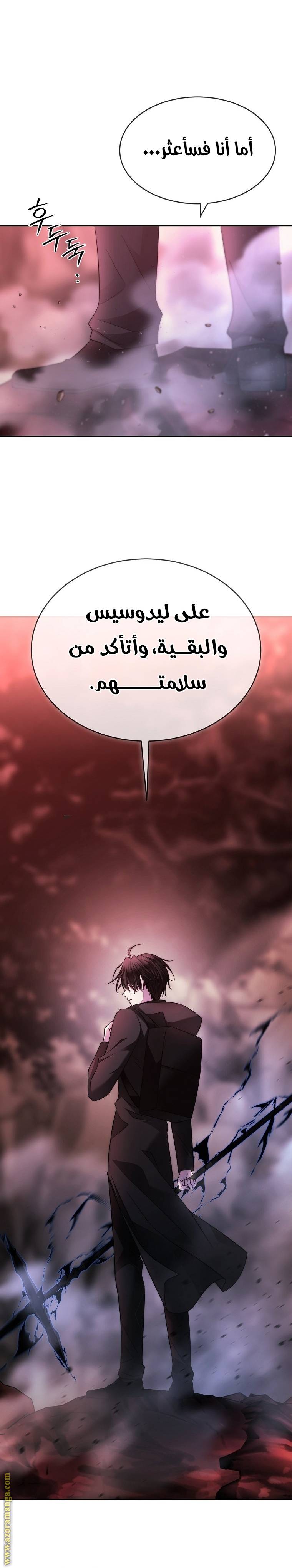 الصفحة 25