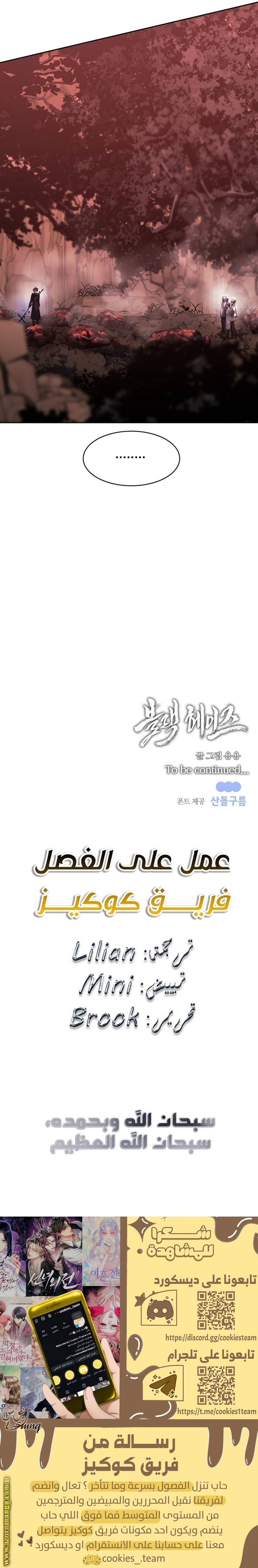 الصفحة 28