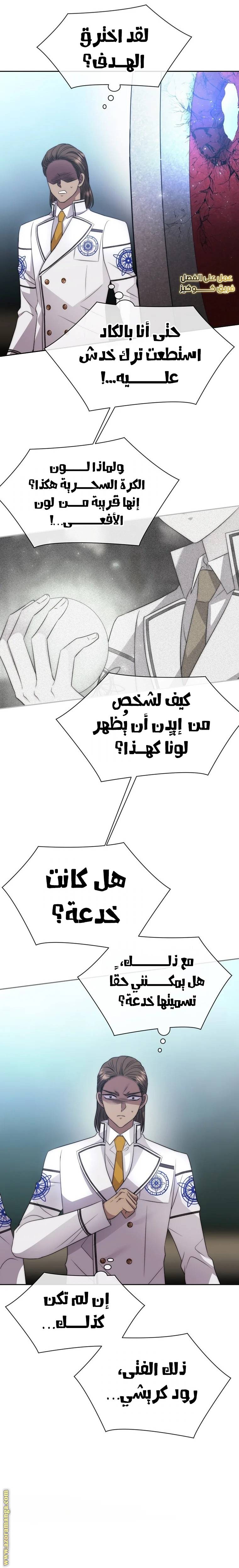 الصفحة 19