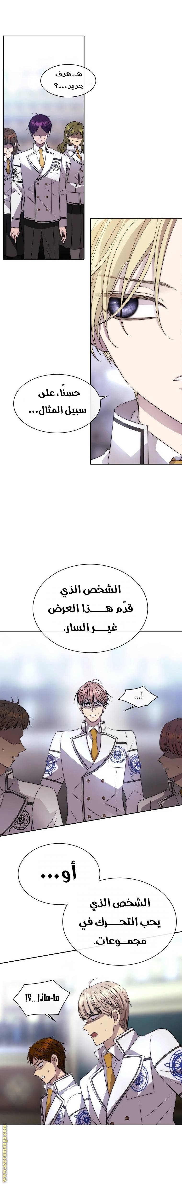الصفحة 21