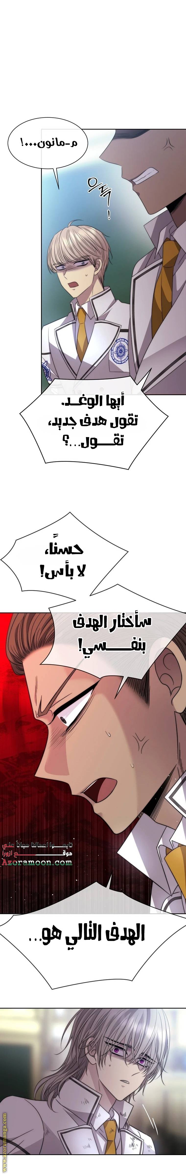الصفحة 23