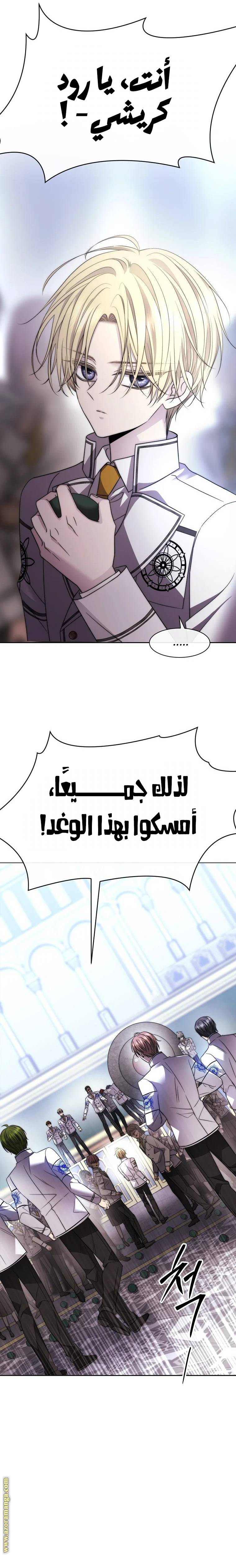 الصفحة 24