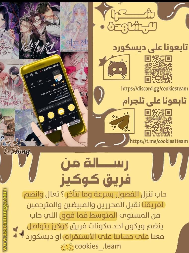 الصفحة 27