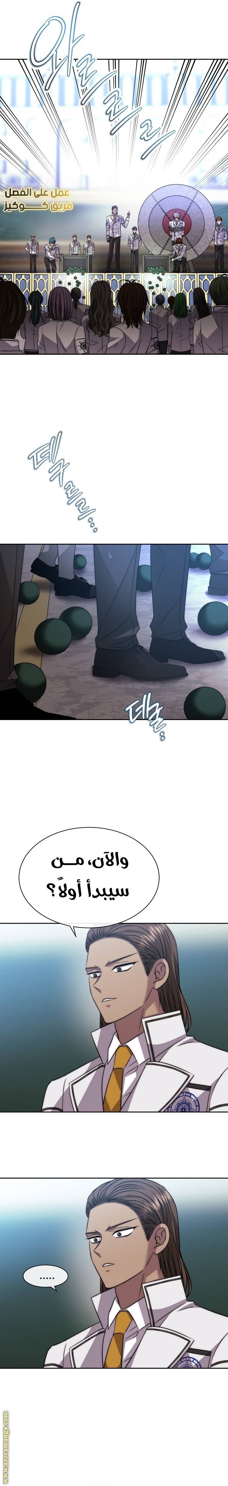 الصفحة 13