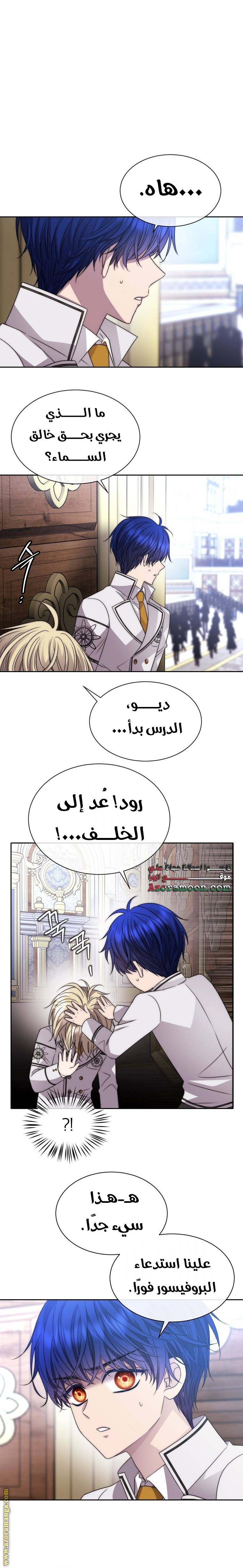 الصفحة 15
