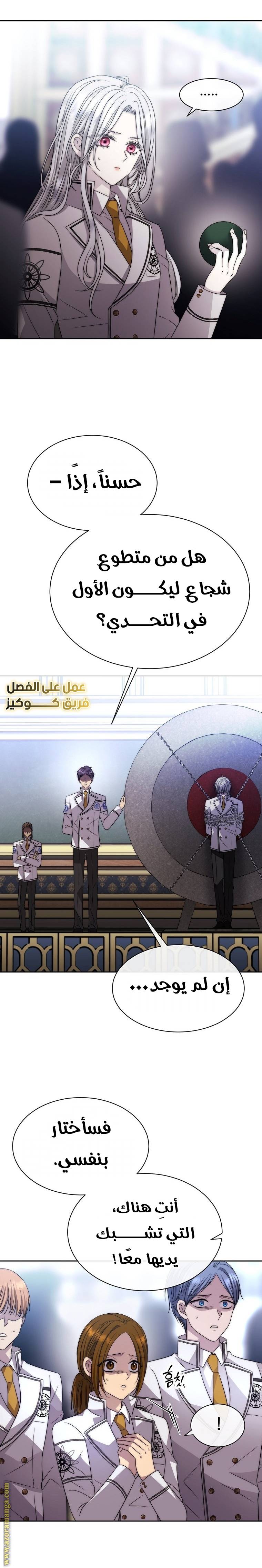 الصفحة 18