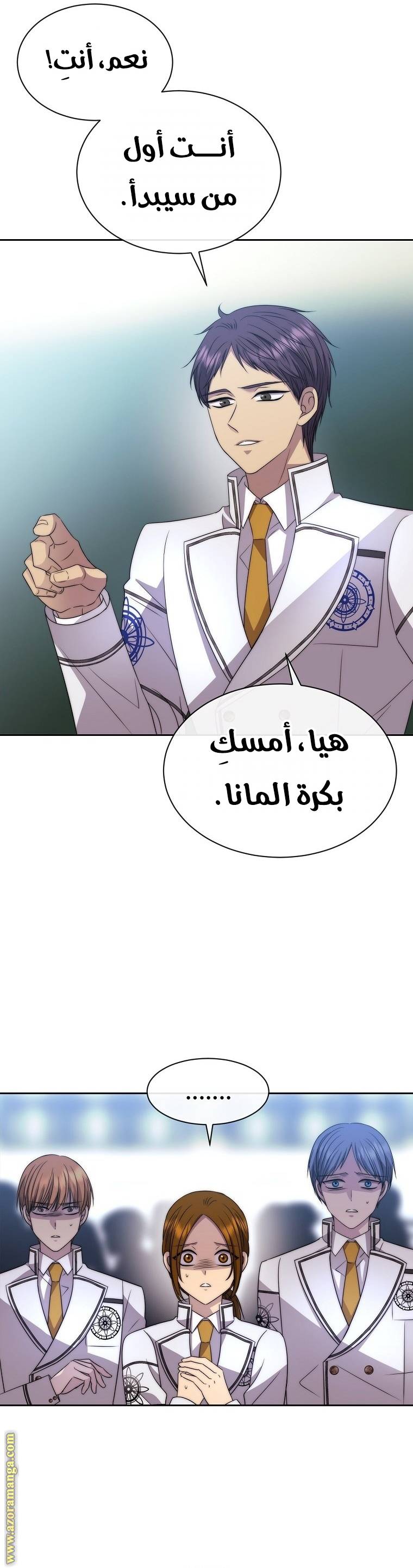 الصفحة 19