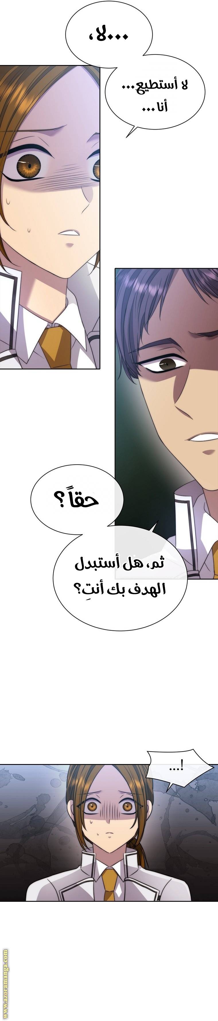 الصفحة 20