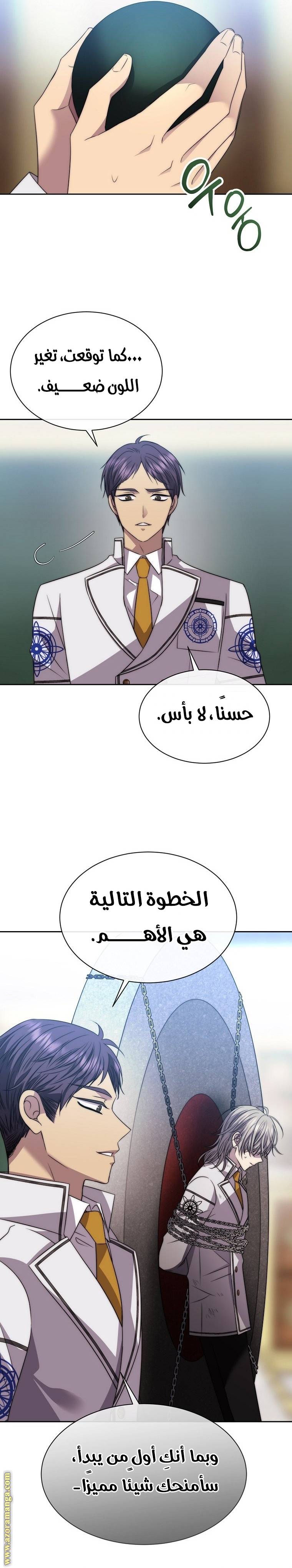 الصفحة 22