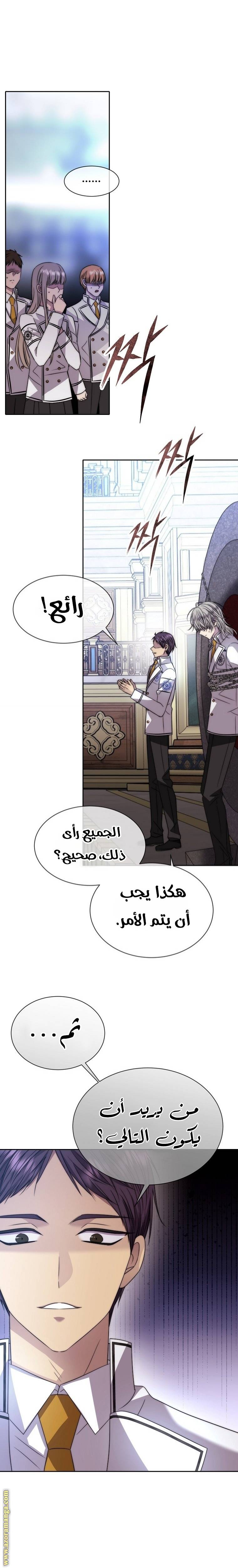 الصفحة 27