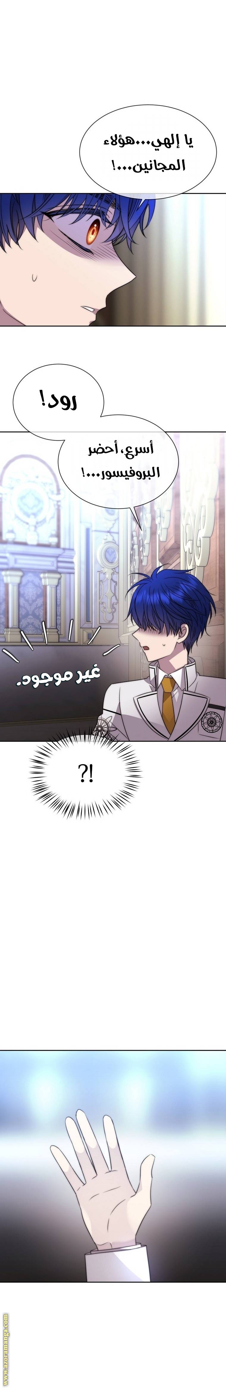 الصفحة 28