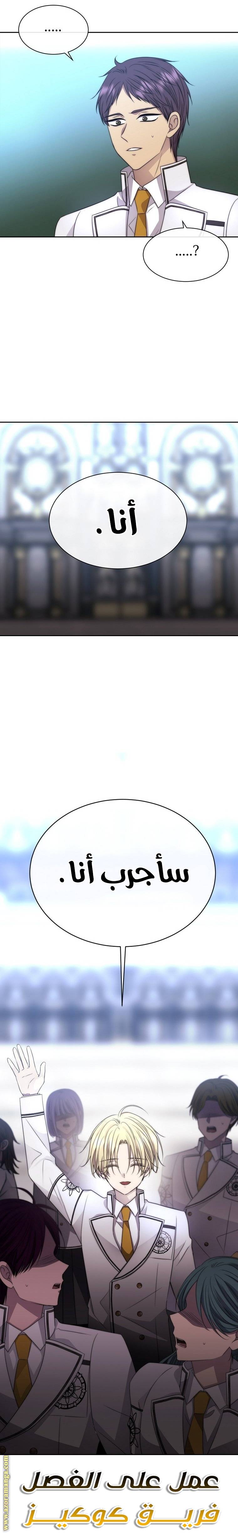 الصفحة 29