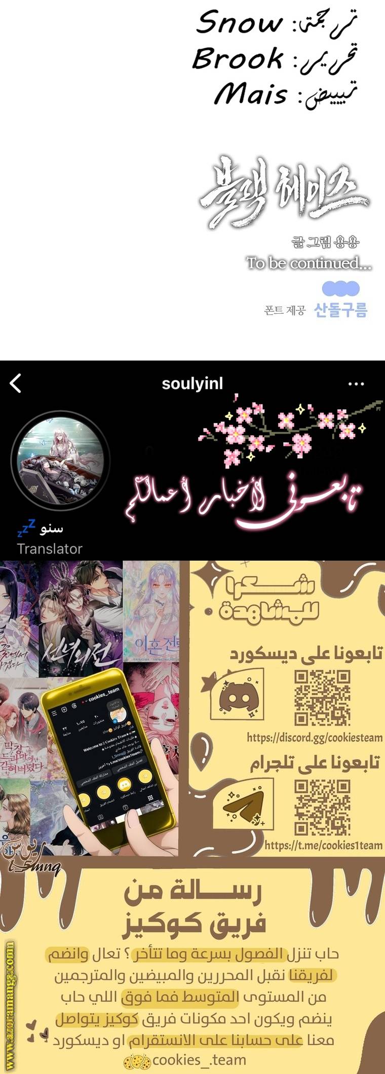 الصفحة 30