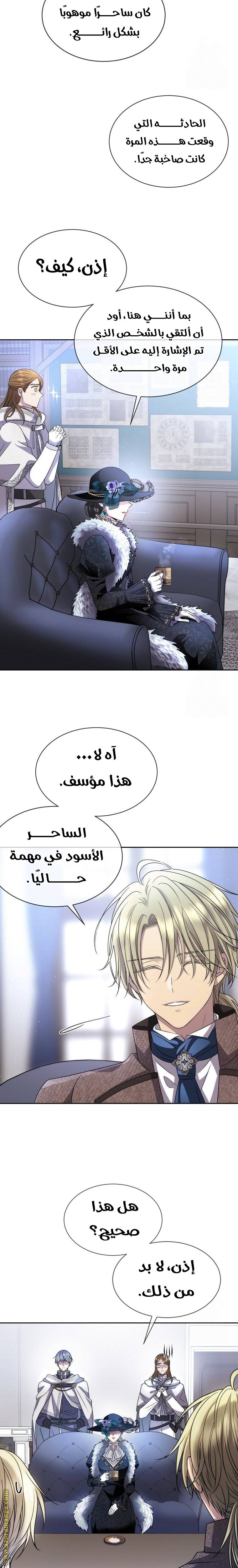 الصفحة 18