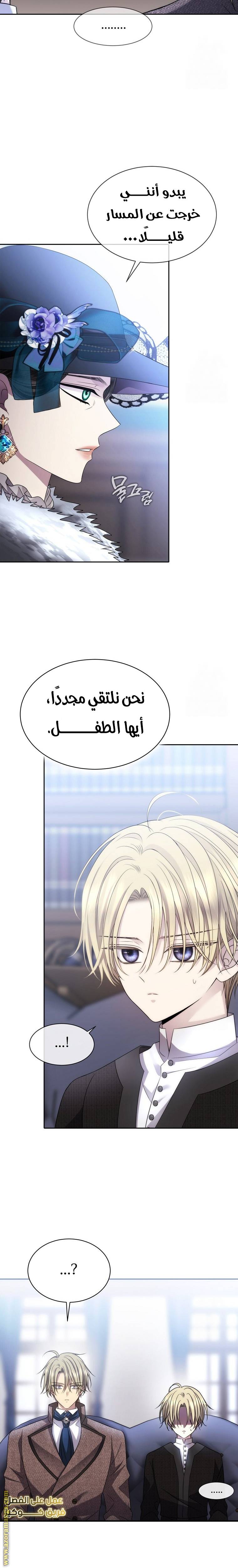 الصفحة 19