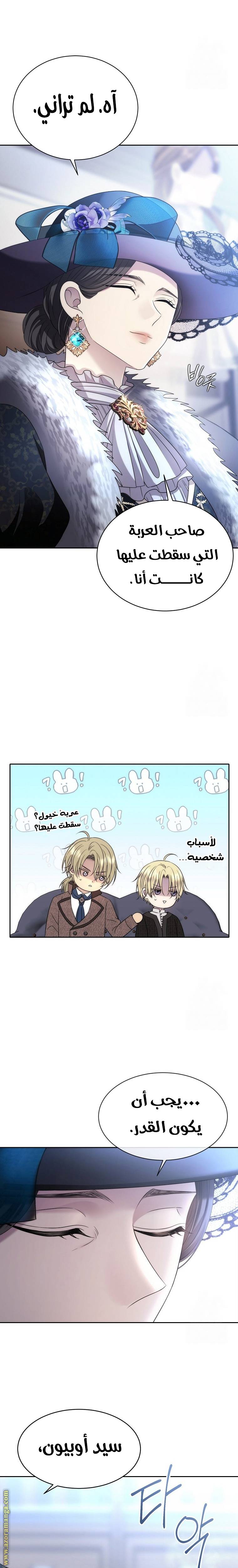 الصفحة 20